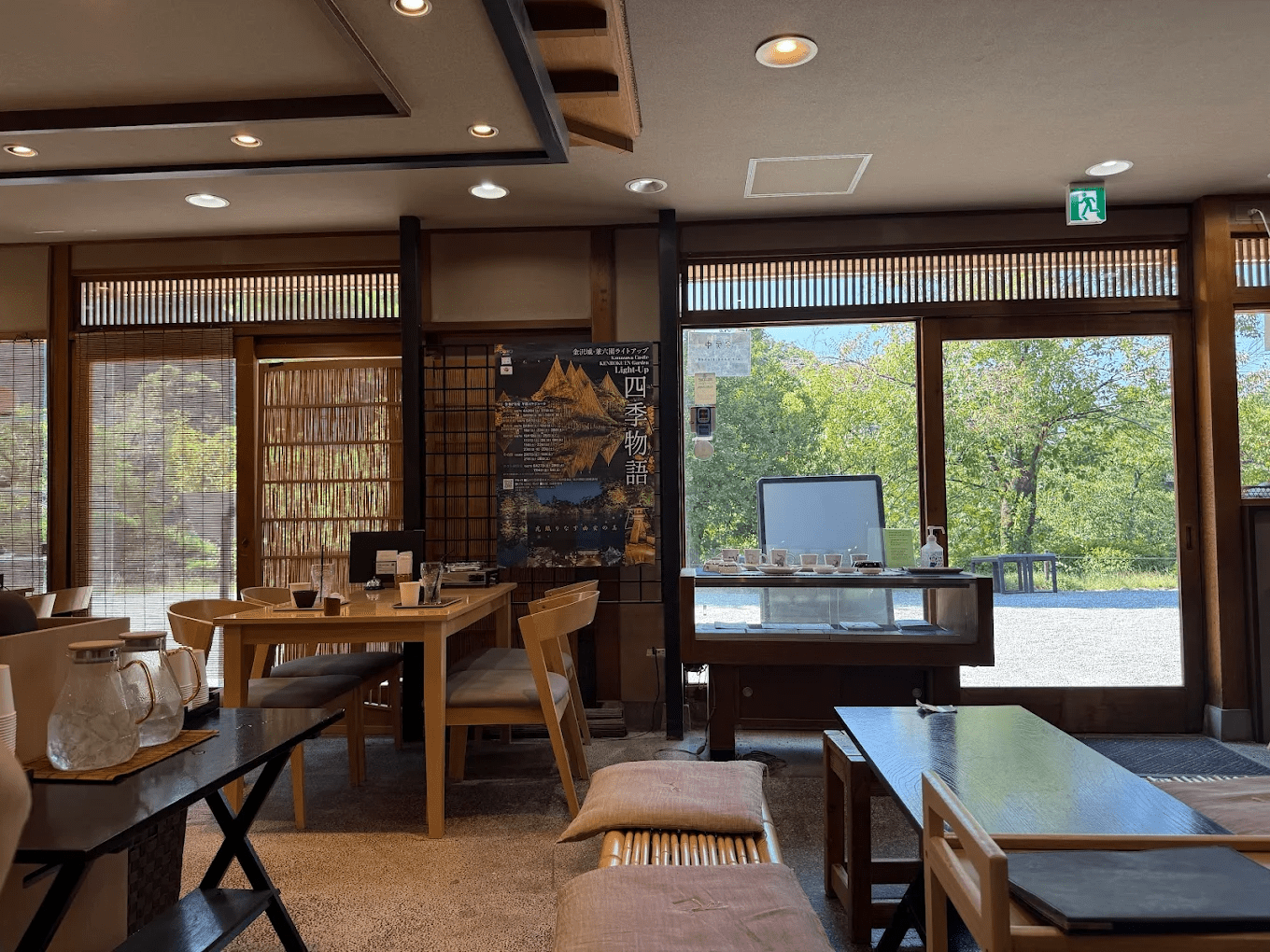 Japanese Tea & Coffee Pottery Cafe Touzan
