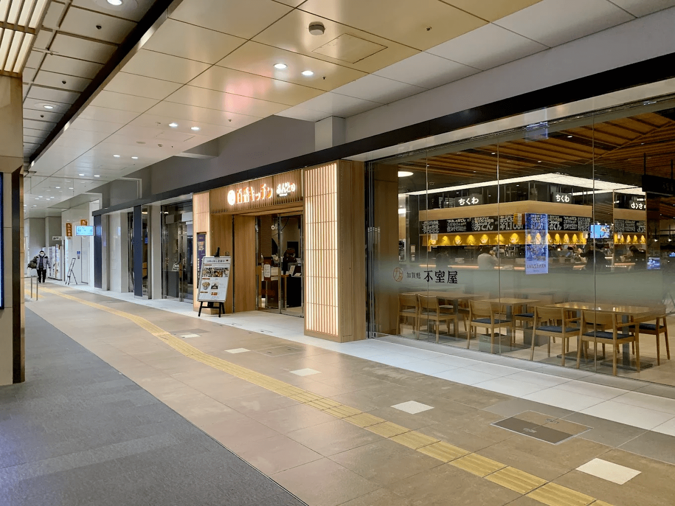 Kanazawa Station 100bangai Anto-nishi Hyakuban Kitchen