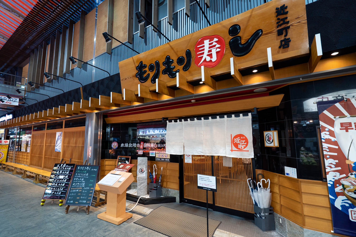 Mori Mori Sushi Omicho