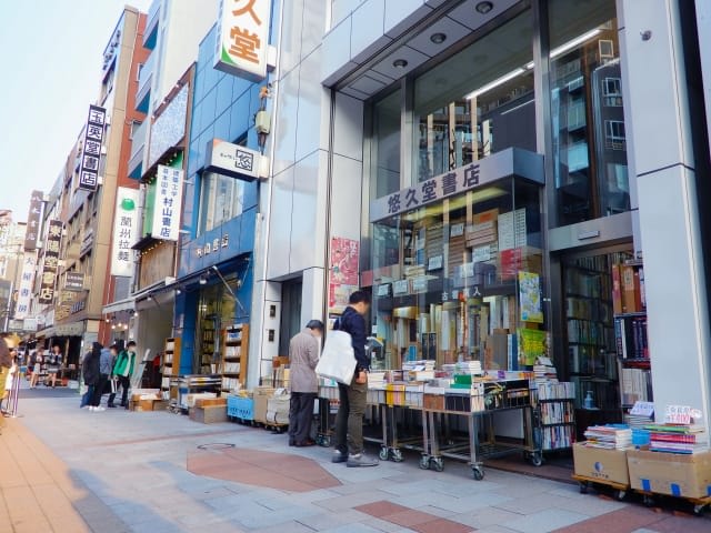 Jimbocho Used Bookstore Street