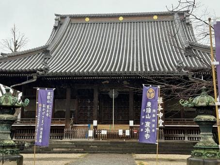 Kaneiji Temple