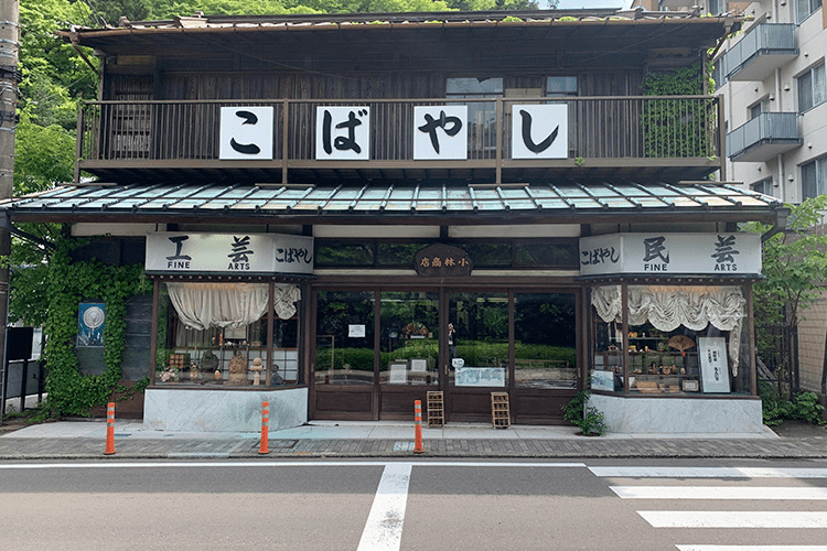 Kobayashi Store