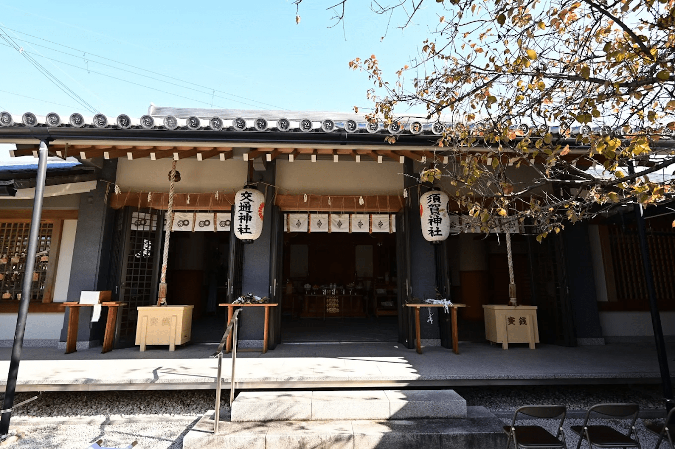 Setsubun Festival at Suga Shrine