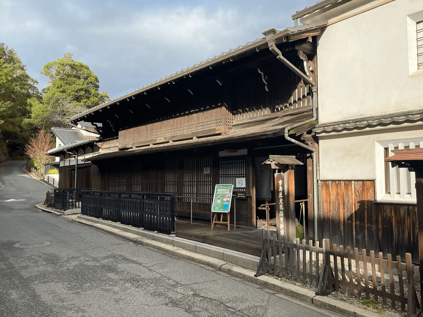 Miyajima History and Folklore Museum
