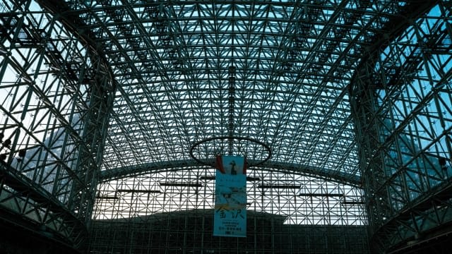 Motenashi Dome