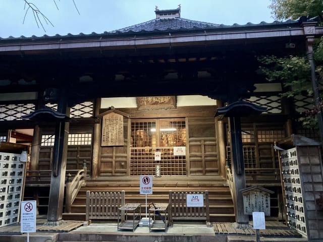Myouryuji