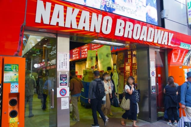 Nakano comiket