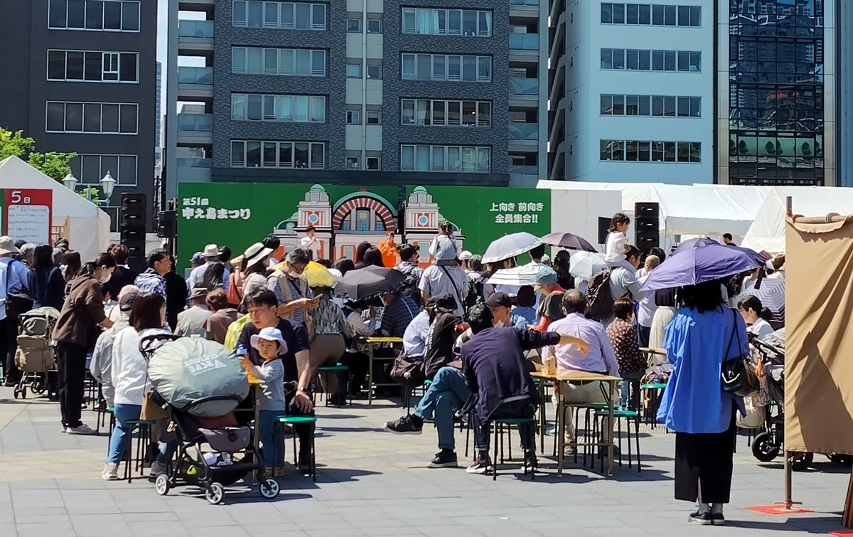 Nakanoshima Festival