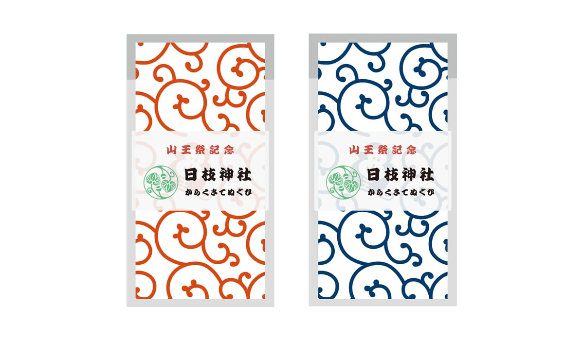 Purchase limited Sanno Matsuri goods sold only once a year as souvenirs