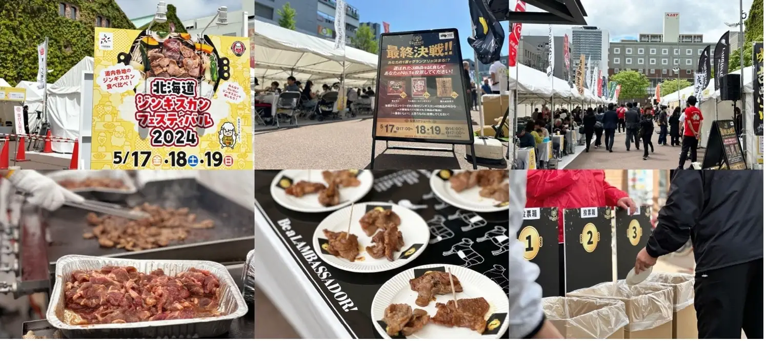 Hokkaido Jingisukan Festival 2026