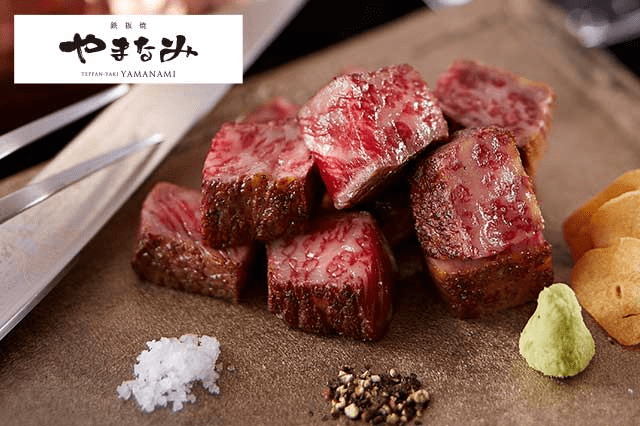 Teppan-yaki Yamanami