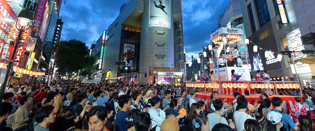 Shibuya Bon Dance Festival