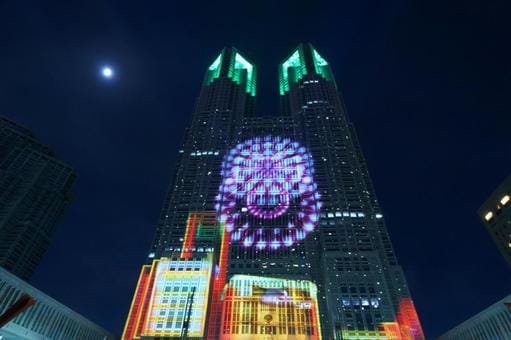 Tokyo Metropolitan Government Building Observation Deck