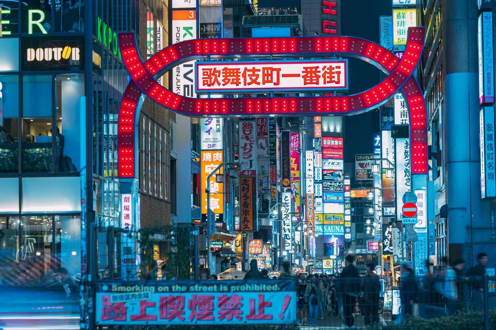 Kabukicho