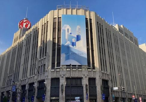 Isetan Shinjuku Store