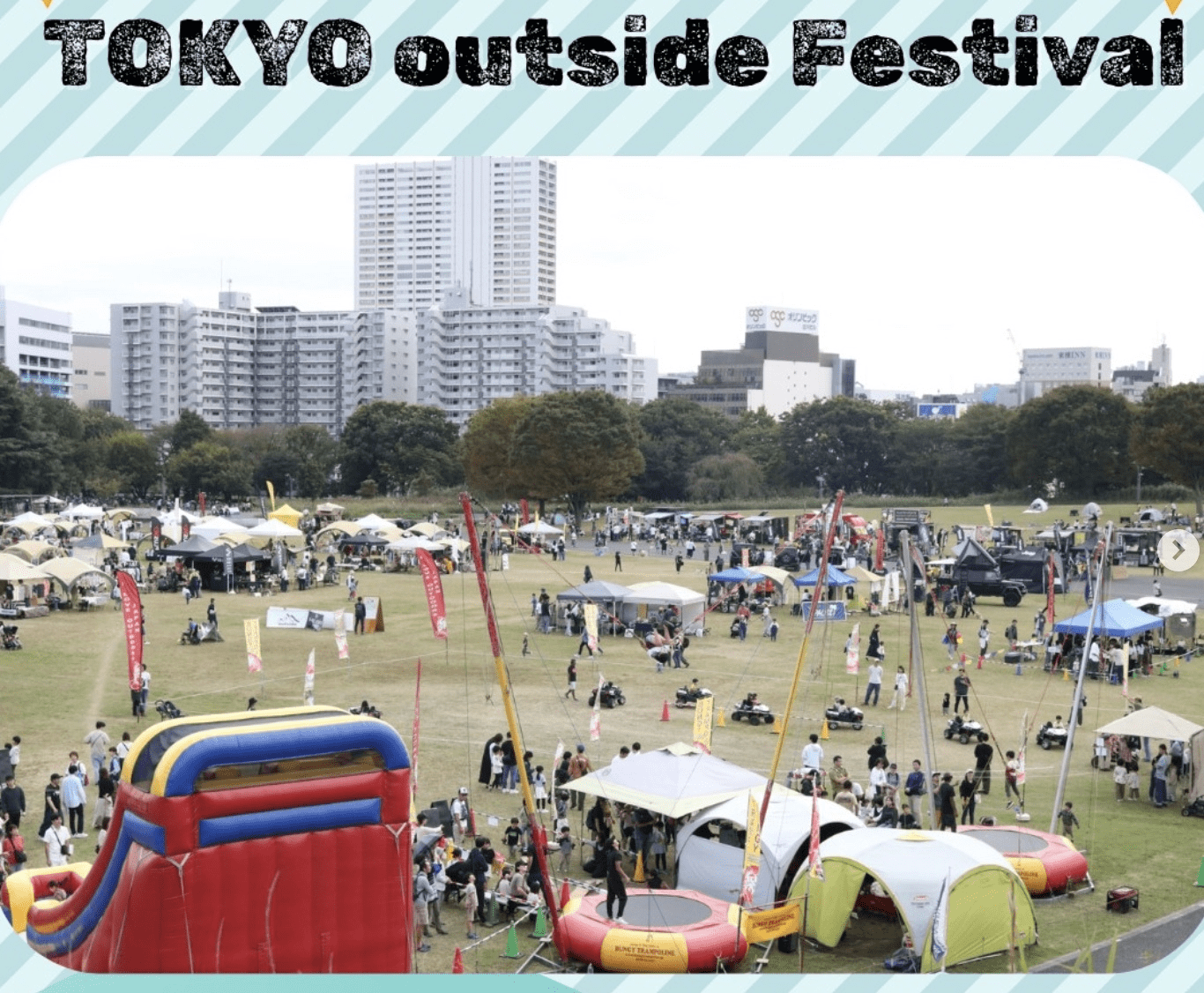 TOKYO outside Festival