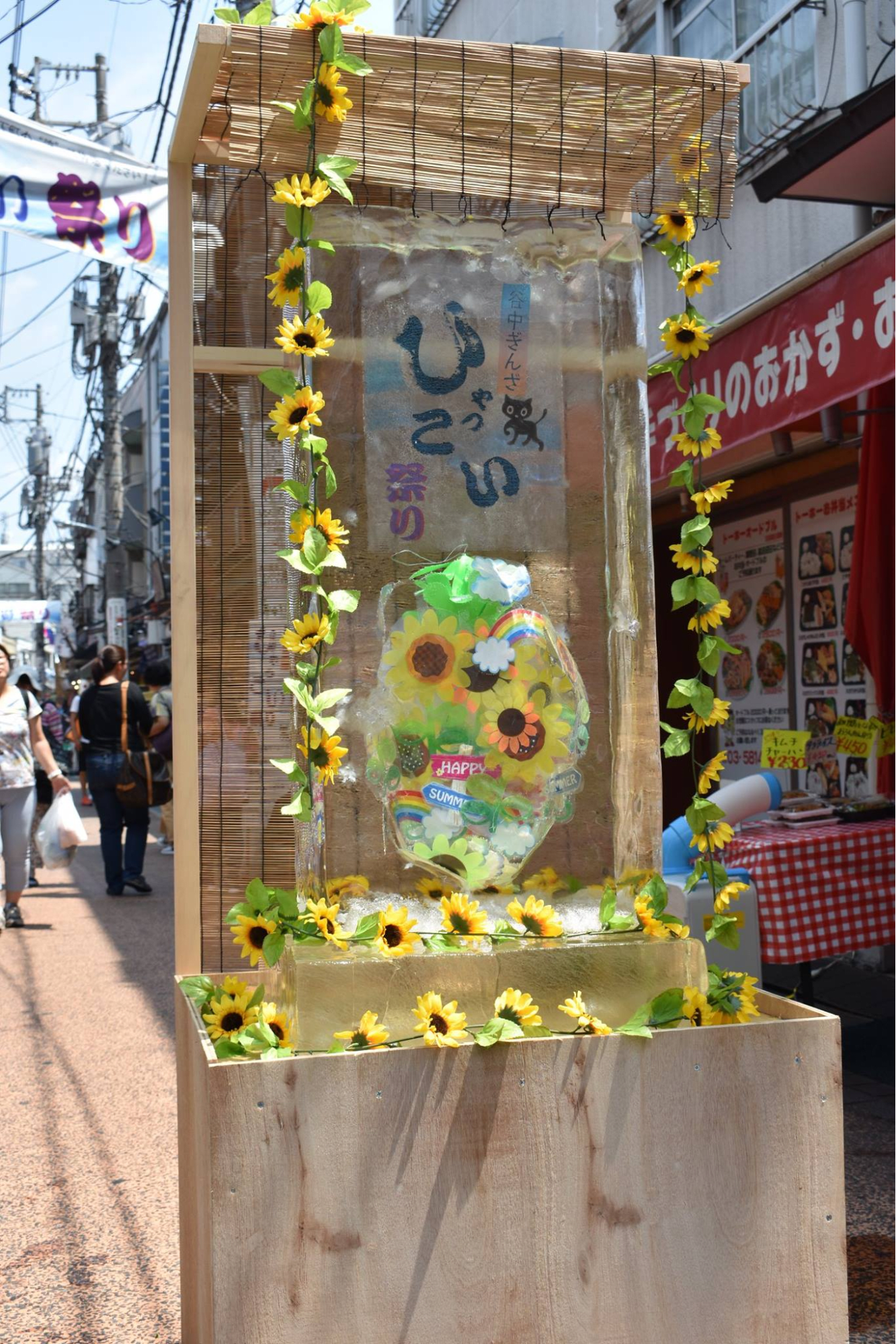 The Annual "Hyakkoi Festival"