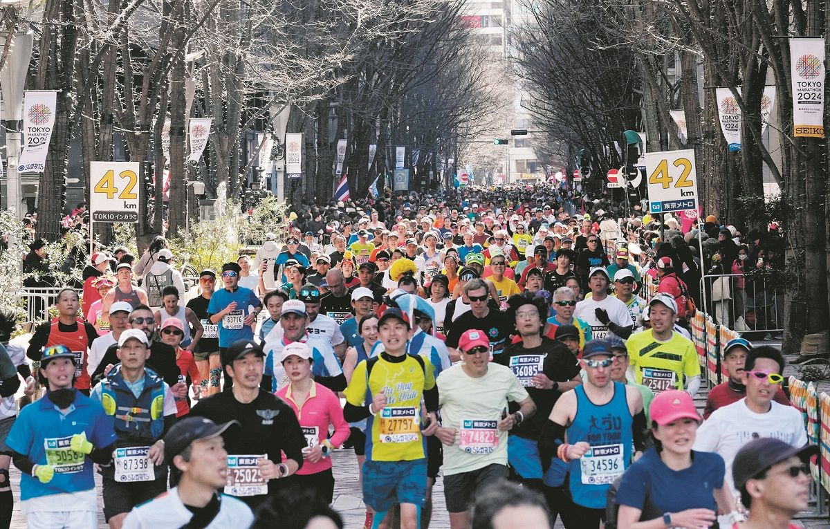 Tokyo Marathon