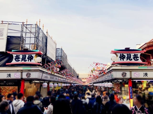 Nakamise Street