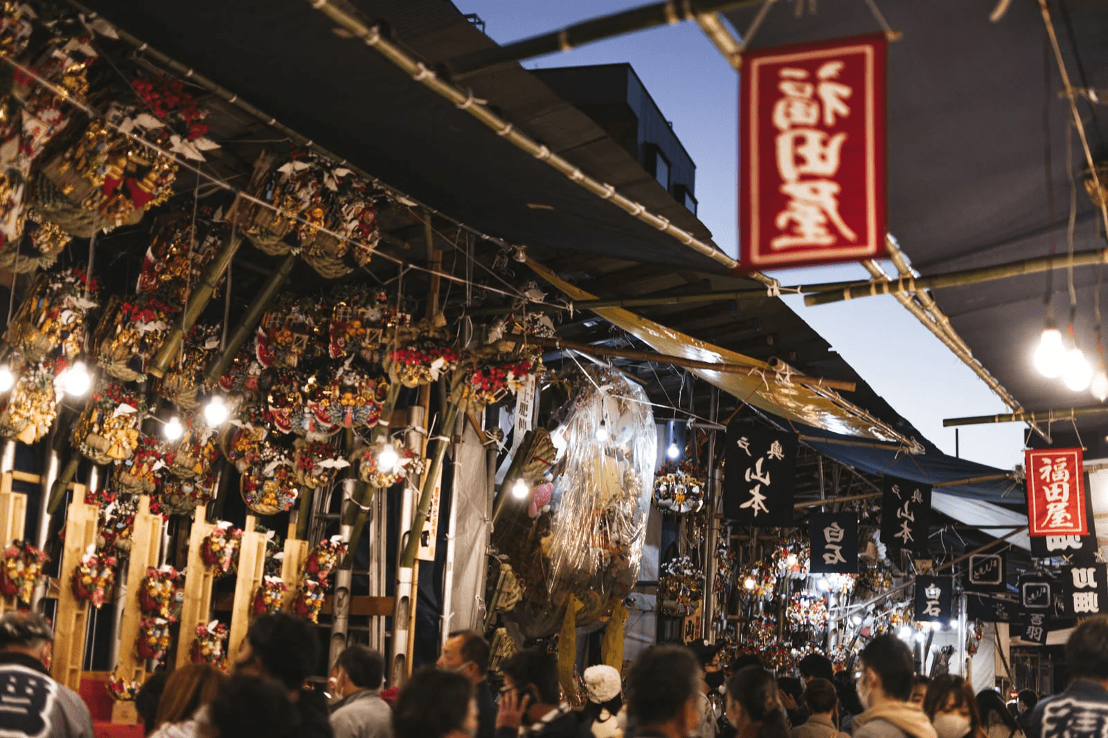 What is Tori no Ichi (Rooster Market)?