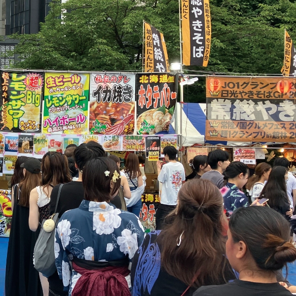 Because You Can Enjoy the Good Old Japanese "Ennichi"