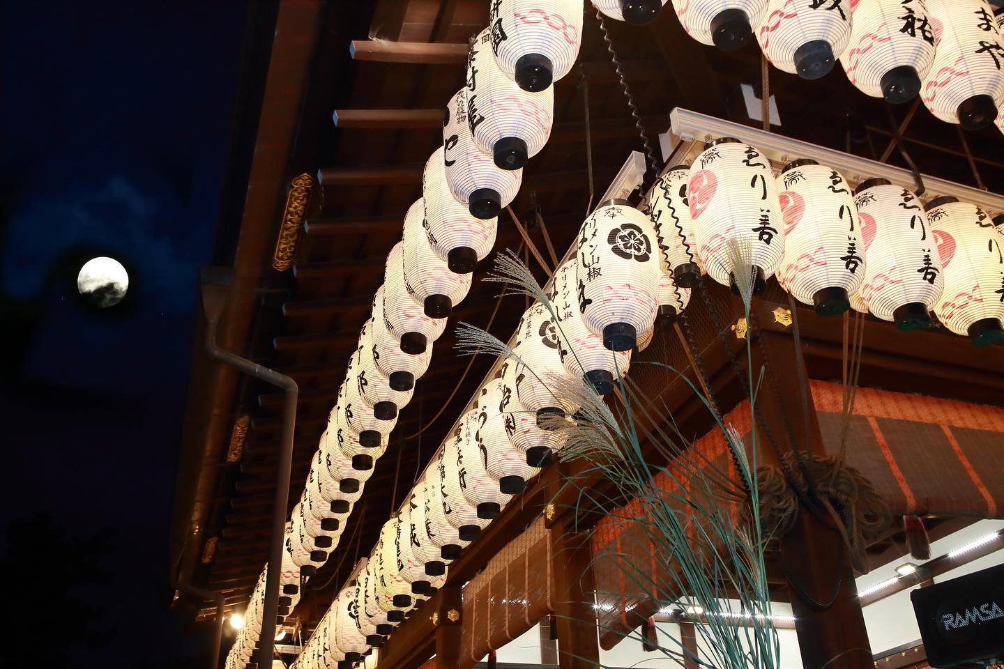 Yasaka Shrine Gion Moon Viewing Festival