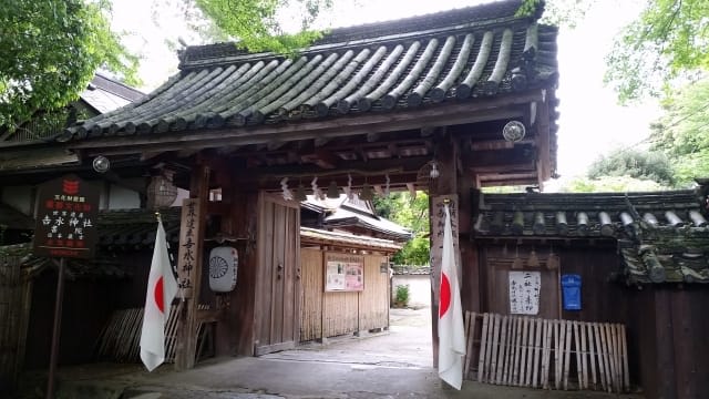 Yoshimizu Shrine