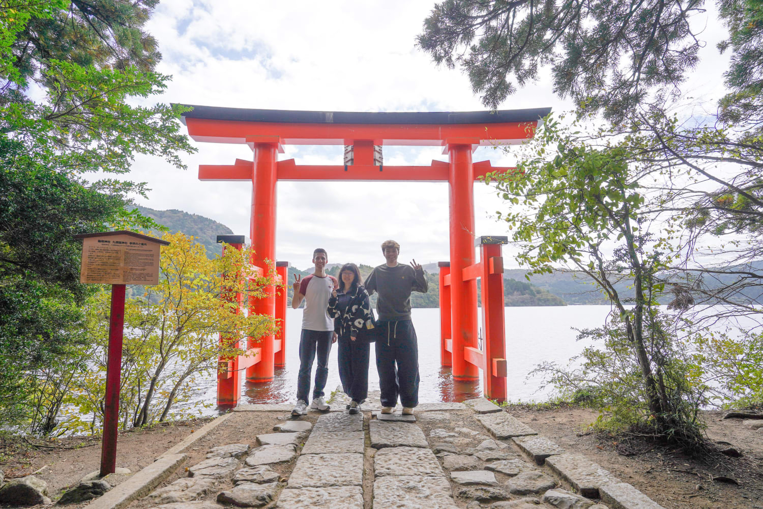 Hakone Day Trip Tour from Tokyo with a Private Car & Guide