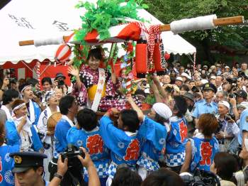 Aizen Festival