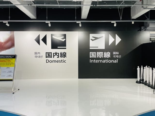 narita-4.jpg