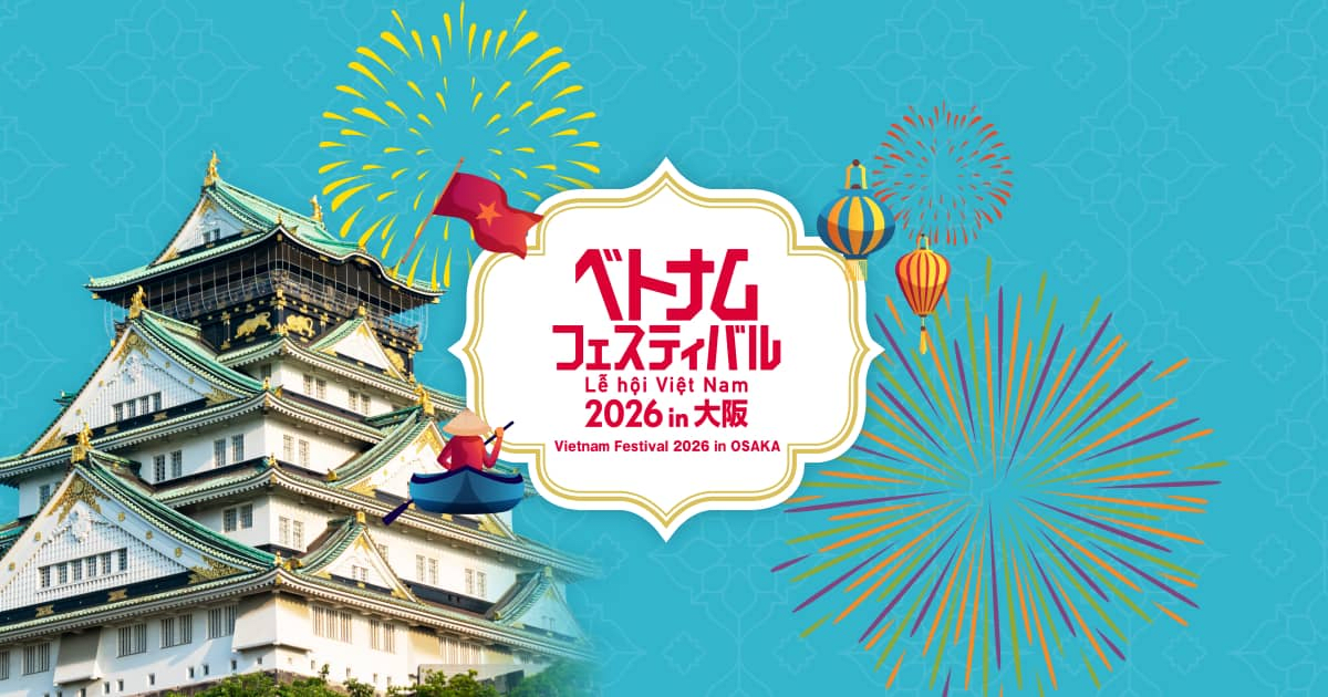 Vietnam Festival 2026 Osaka