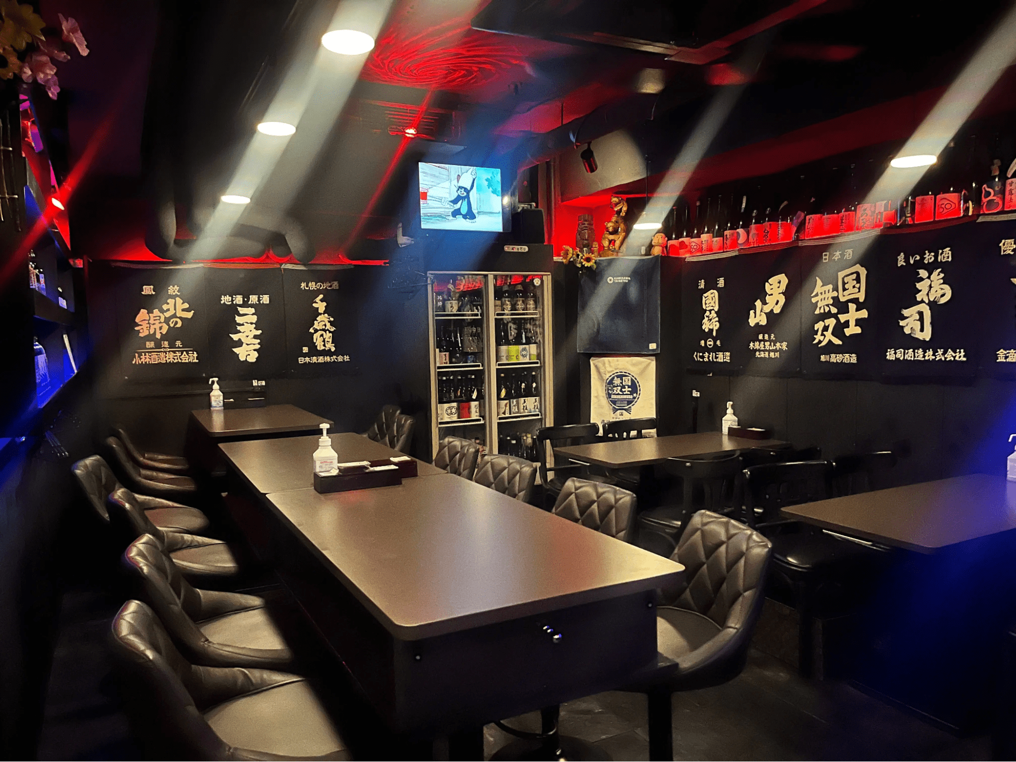 Hokkaido Local Sake BAR Kamata