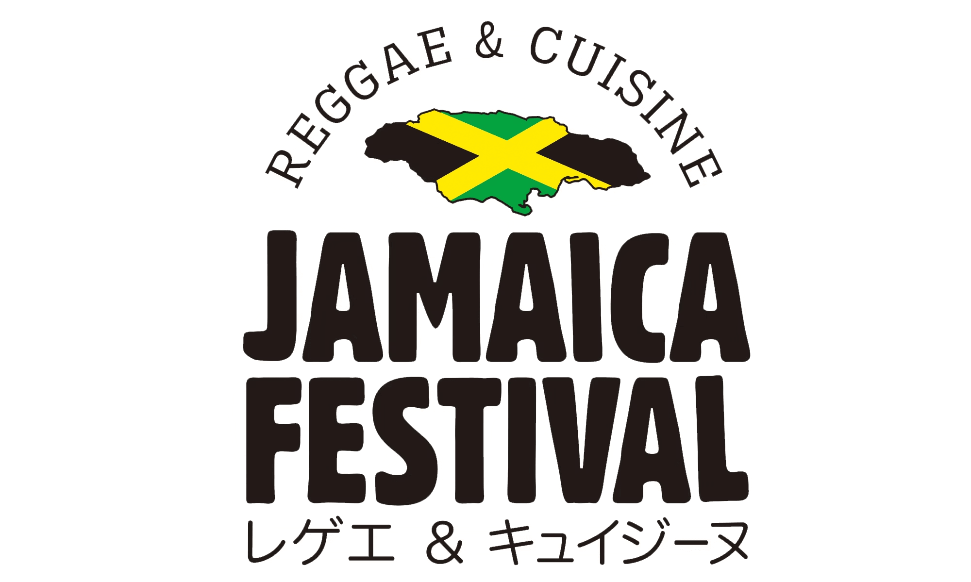 JAMAICA FESTIVAL