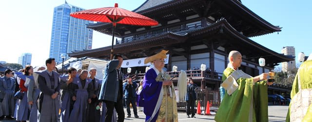 Setsubun Tsuina Ceremony