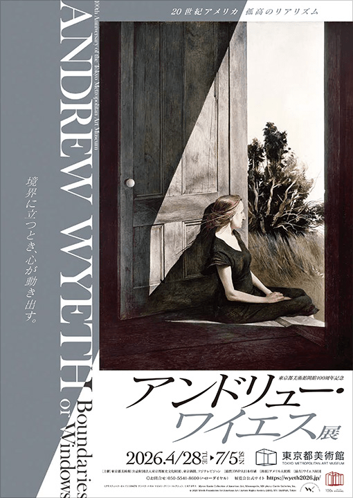 Andrew Wyeth Exhibition