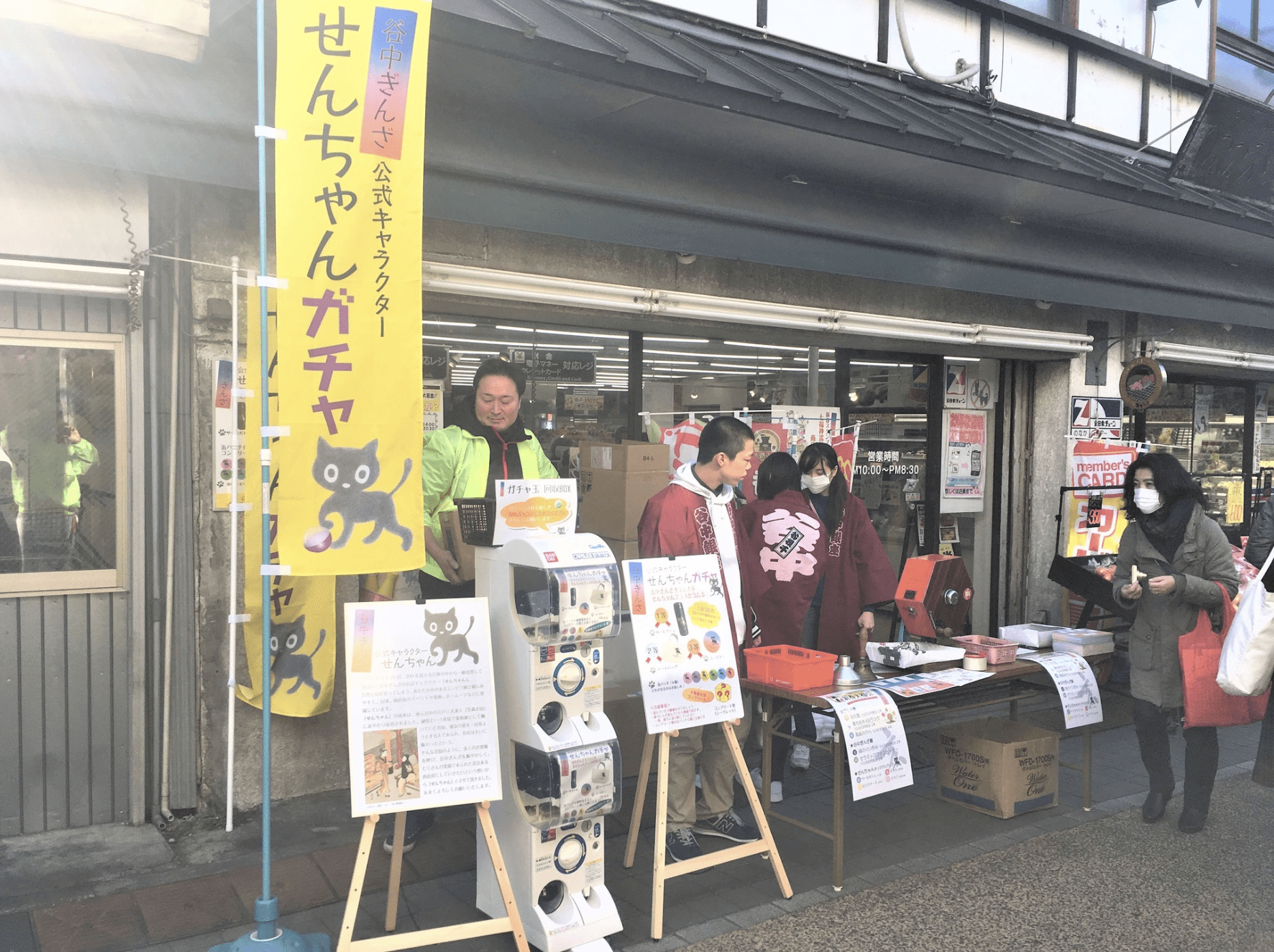 New Year Lucky Draw Event Where You Can Enjoy Traditional Japanese Entertainment