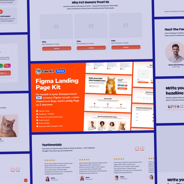 Figma Landing Page Kit – PRO