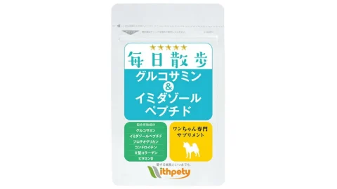 毎日散歩　グルコサミン＆イミダゾールペプチド