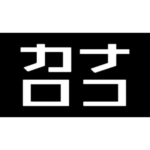 カナロコ　神奈川新聞