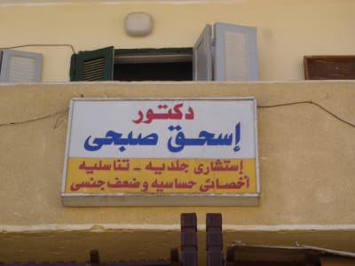 Dsc04234 x0nqlq - Eugenol