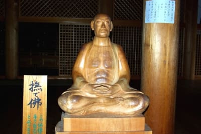 Ntk  10  ys7few - Eugenol