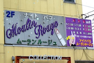 Mourou opm6rt - Eugenol