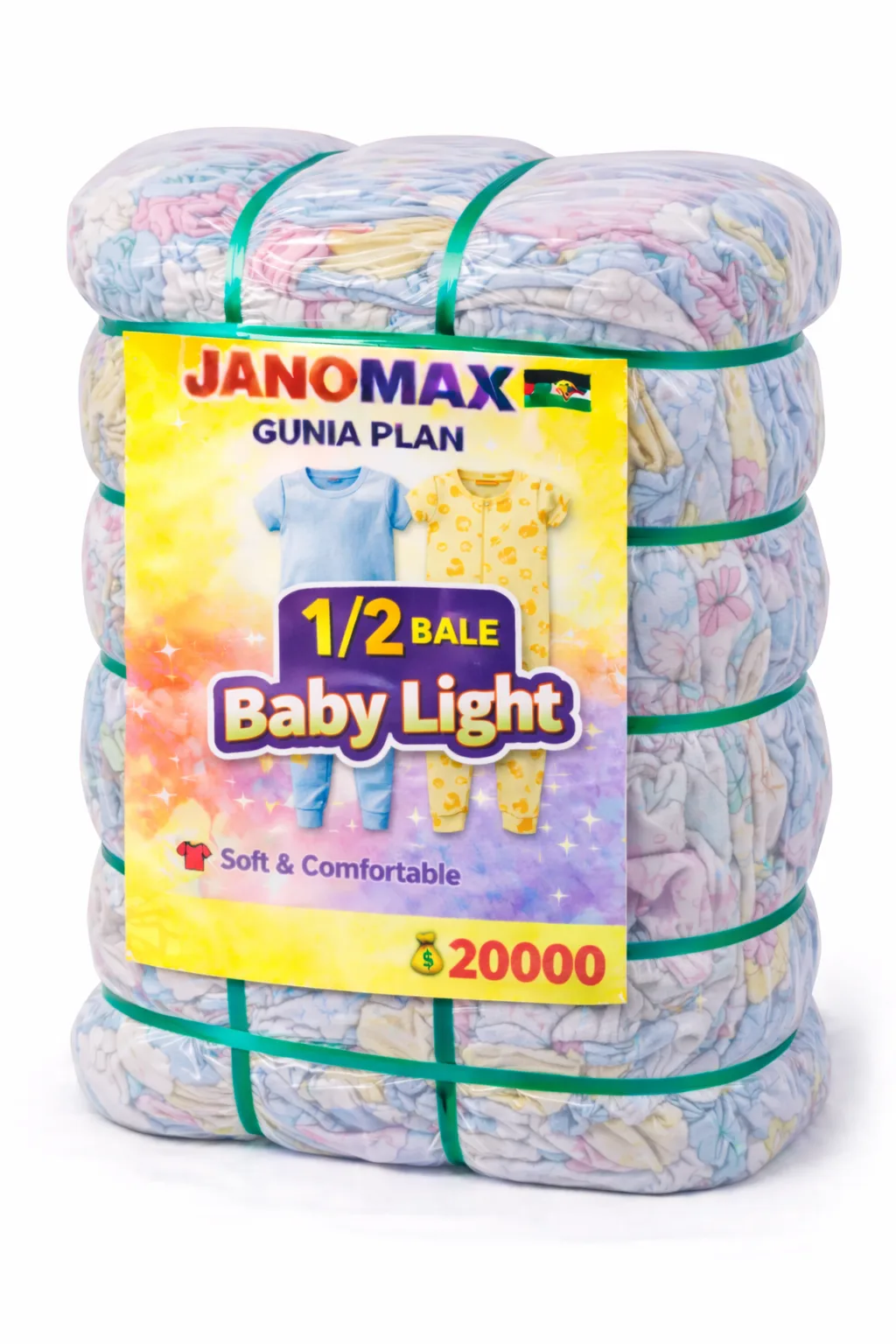 1/2 Bale Baby Light