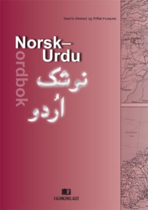 Norsk-urdu ordbok