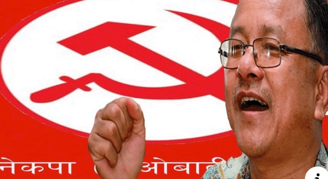 शान्ती सङ्घर्ष