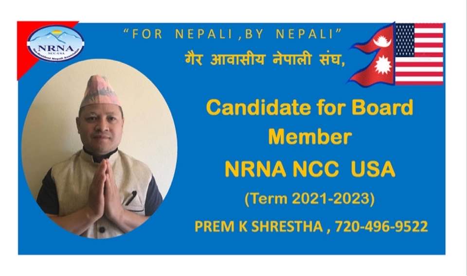 एनआरएनलाई नेपाल र नेपाली प्रति जिम्मेवारी बनाउन पहल गर्दछु प्रेमकाजी श्रेष्ठ ।