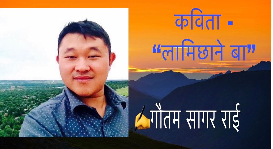 कविता