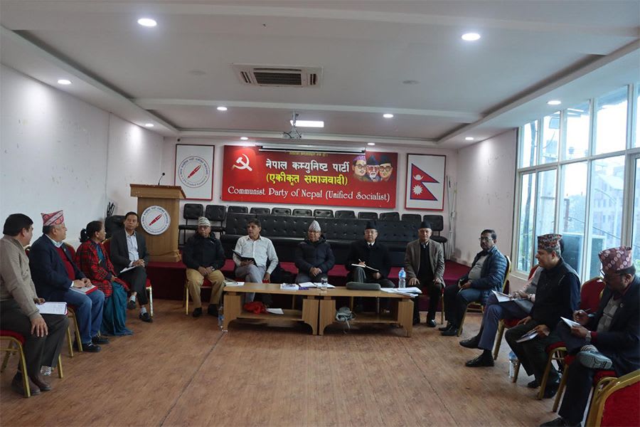 राष्ट्रियसभा चुनावको उम्मेदवार छनोट गर्न एकीकृत समाजवादीले बोलायो सचिवालय बैठक