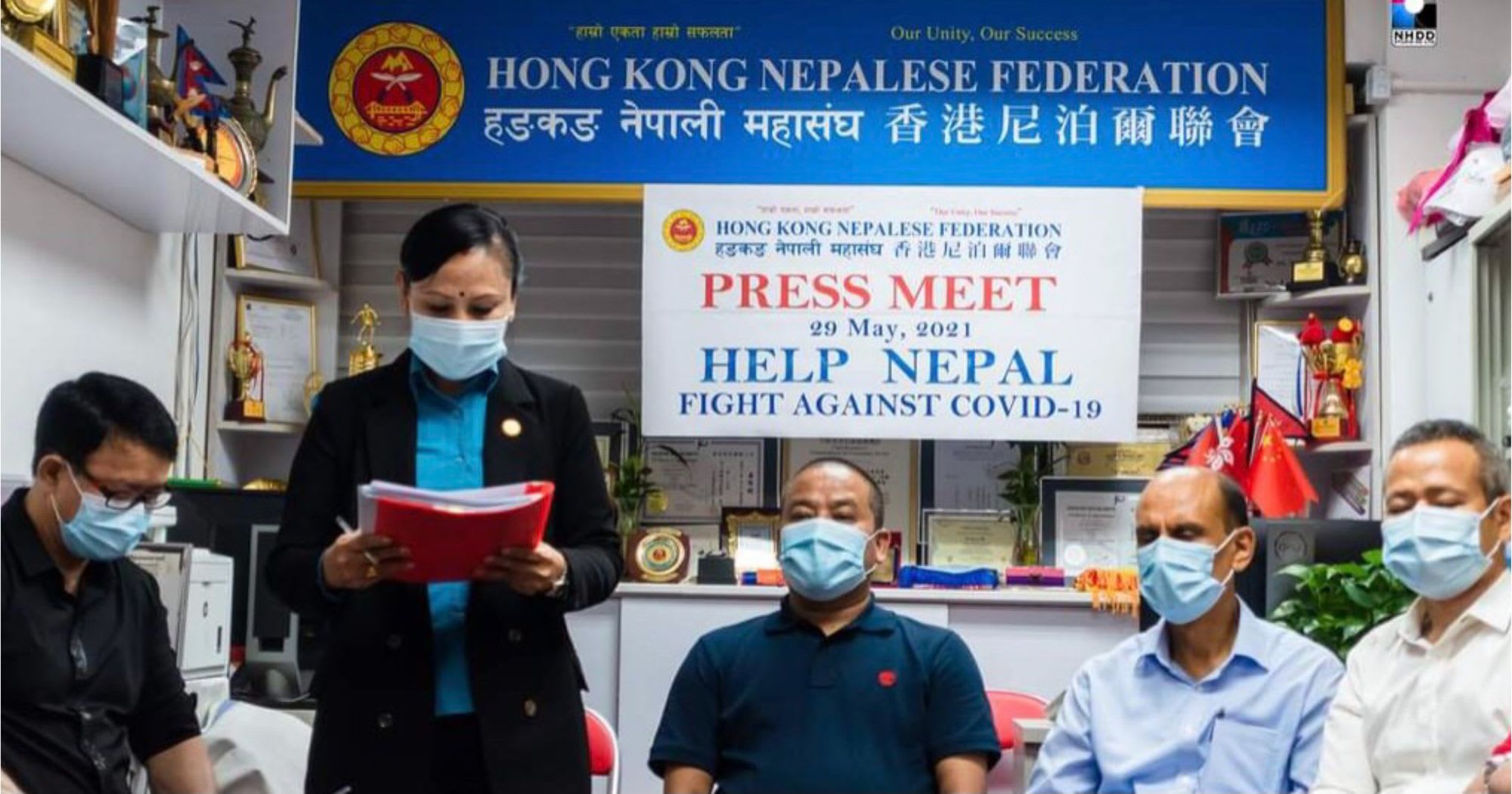 हङकङ नेपाली महासंघ हङकङले २ सय थान अक्सिजन कन्सन्ट्रेटर र अन्य स्वास्थ्या सामाग्री नेपाल पठाउने