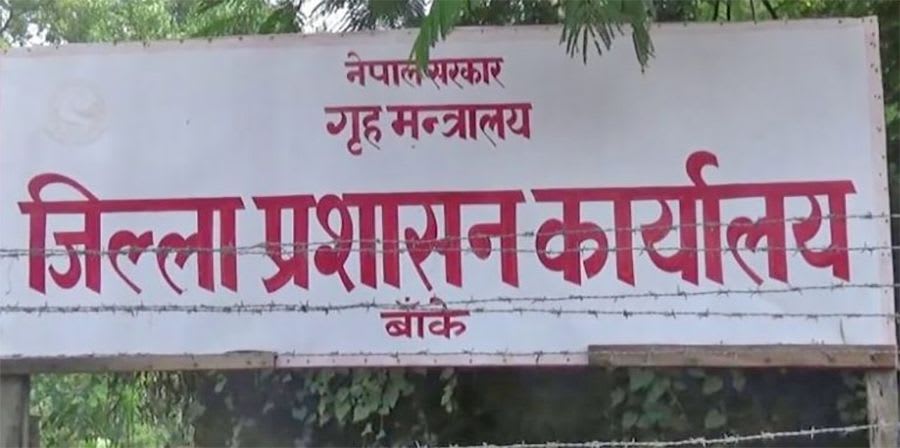 बाँके प्रशासनको चेतावनी : सामाजिक सञ्जालमा सद्भाव खलल हुने काम नगर्नू